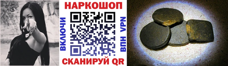 Где купить наркоту Нюрба Метадон  Меф  Вейп ТГК  ГАШ  МАРИХУАНА  Амфетамин  A PVP 