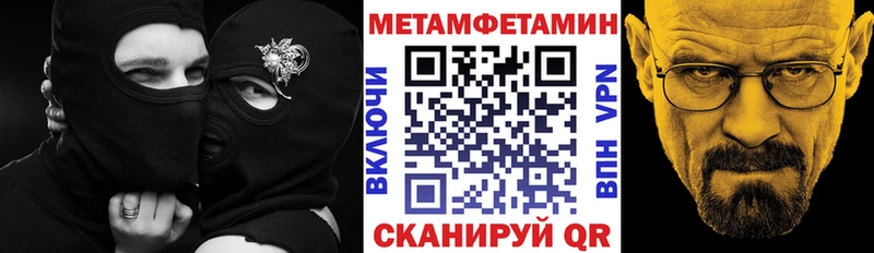 Amphetamine 98% Нюрба