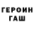 Героин VHQ StatisticZ