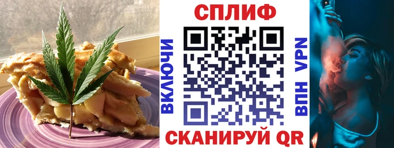 Печенье с ТГК конопля  Нюрба 
