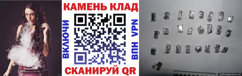 Гашиш ice o lator  дарнет шоп  Нюрба 