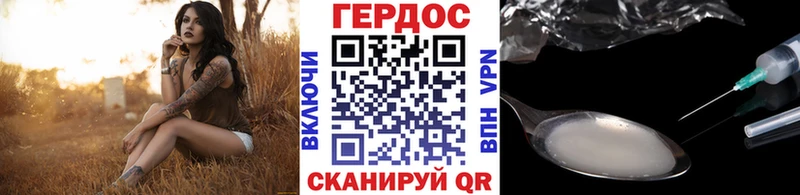 купить закладку  Нюрба  Героин герыч 