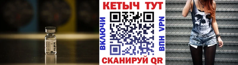 Кетамин ketamine Нюрба