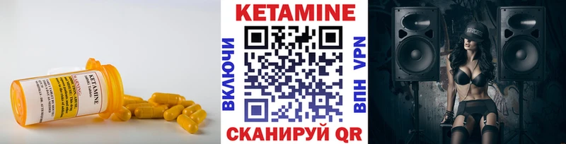 MEGA зеркало  Нюрба  КЕТАМИН VHQ 