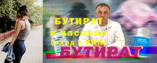 мефедрон Мегион