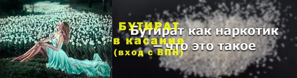 скорость mdpv Зеленодольск