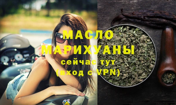 каннабис Медногорск