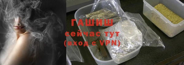 каннабис Медногорск