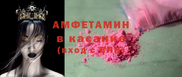 мефедрон Мегион