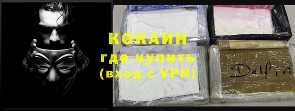 соль ск Медвежьегорск