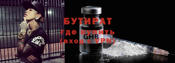 каннабис Медногорск