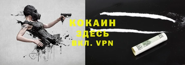 мефедрон Мегион
