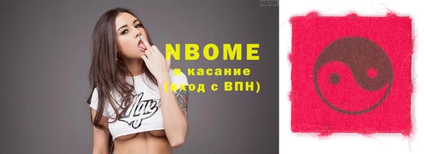 каннабис Медногорск