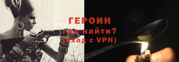 кокаин Одинцово