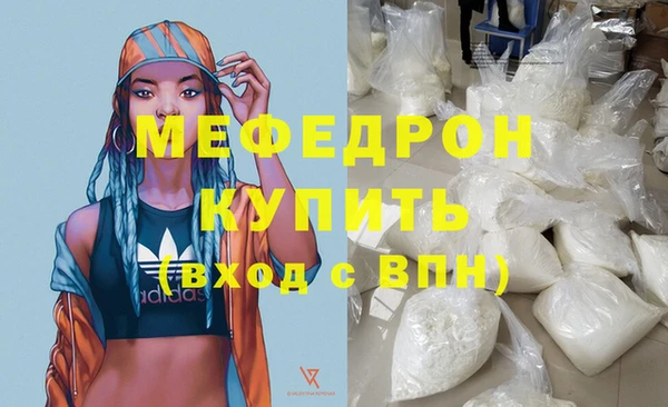 соль ск Медвежьегорск