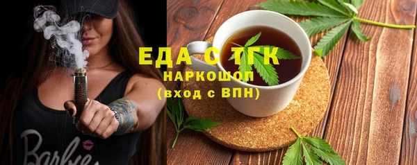 мефедрон Мегион