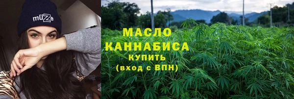 мефедрон Мегион
