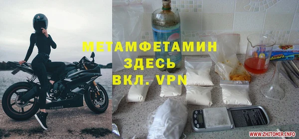 мефедрон Мегион