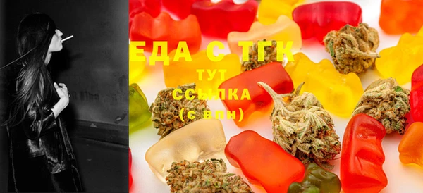 каннабис Медногорск