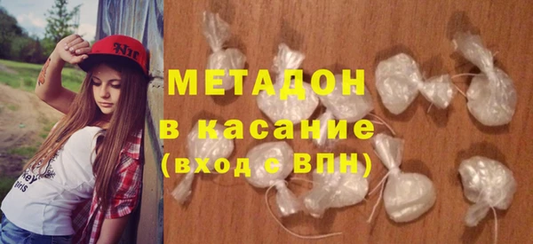 каннабис Медногорск