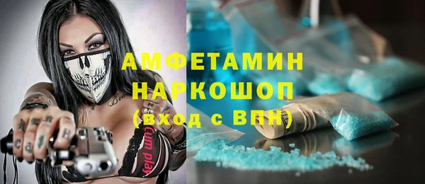 соль ск Медвежьегорск