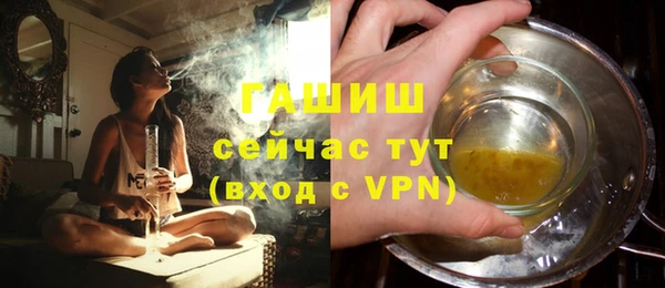 мефедрон Мегион