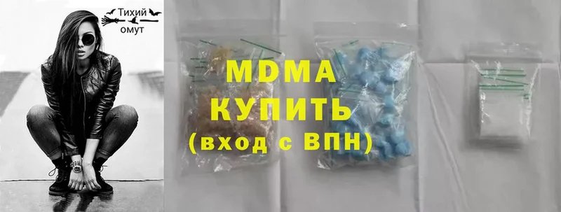 мега ссылка  нарко площадка какой сайт  MDMA молли  Нюрба 