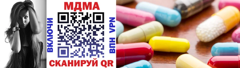 MDMA Molly  KRAKEN   Нюрба 