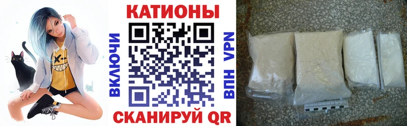 купить наркотик Нюрба Мефедрон 4 MMC