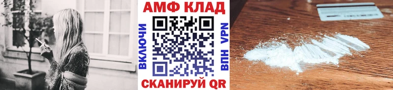 Первитин кристалл наркошоп блэк спрут рабочий сайт Нюрба