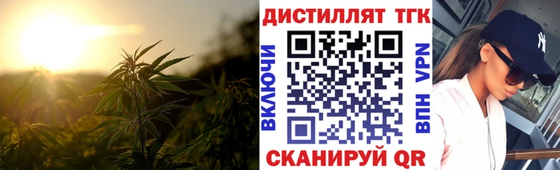 ТГК вейп Нюрба