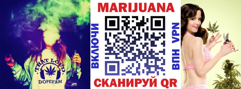 Каннабис марихуана  Нюрба 